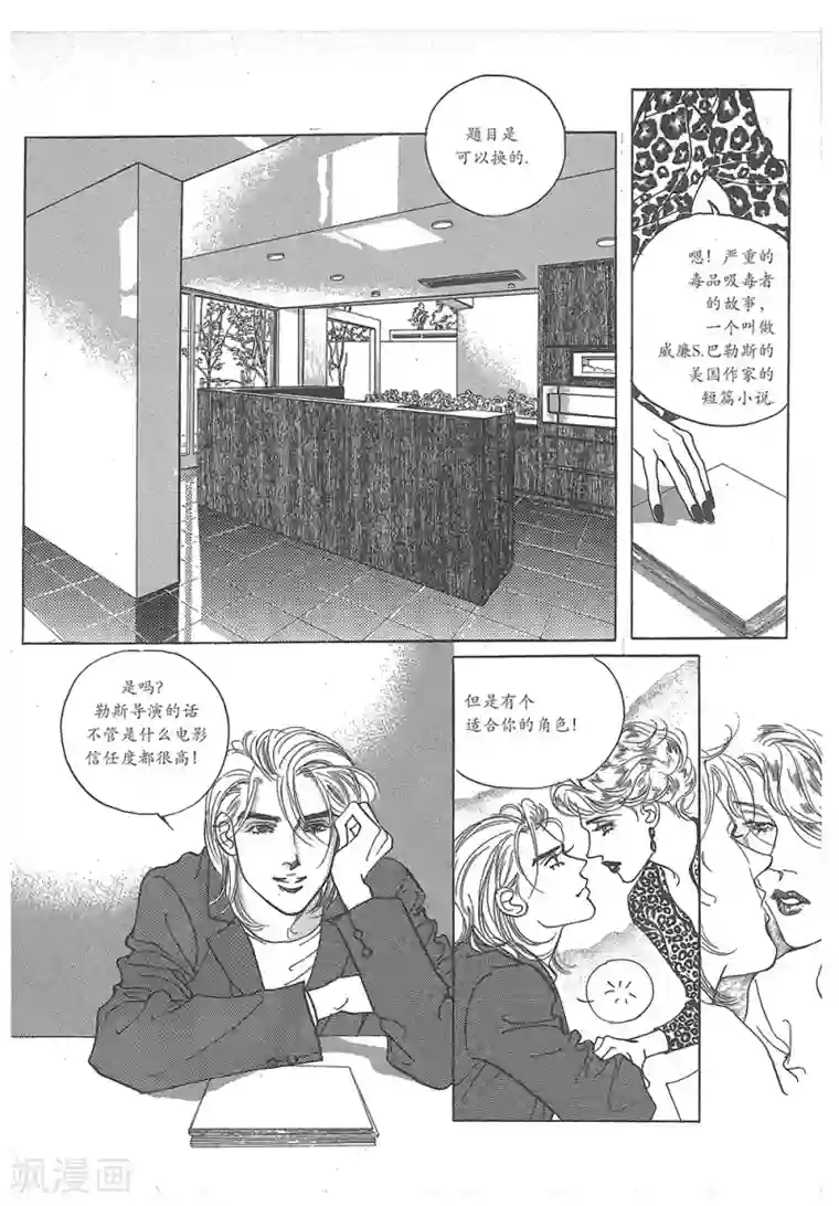 国产主播精品福利视频第32话