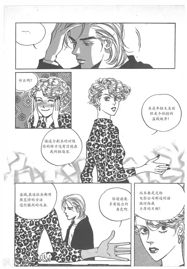 国产主播精品福利视频第32话