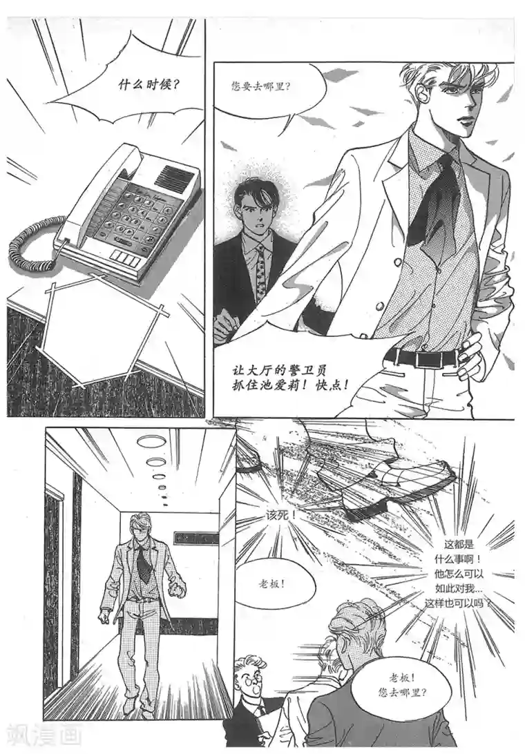 国产主播精品福利视频第32话