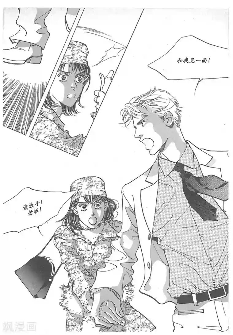 国产主播精品福利视频第32话