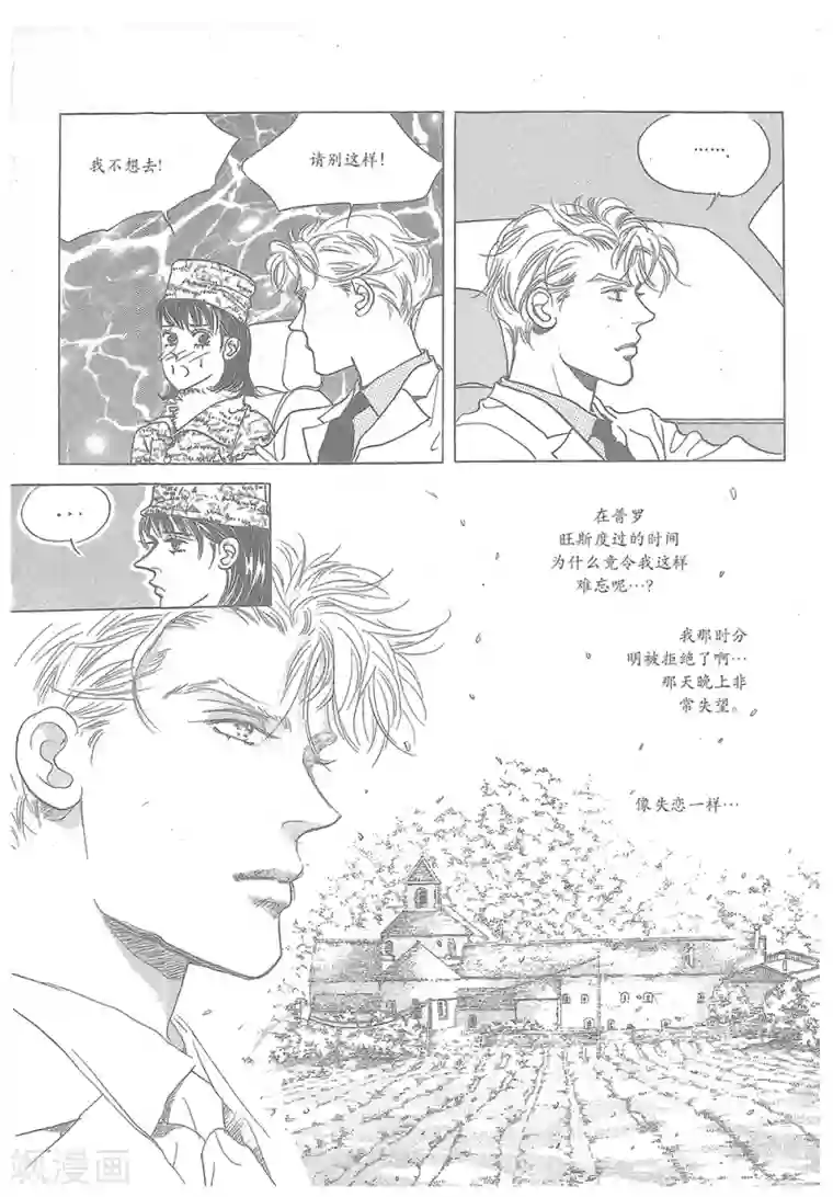 国产主播精品福利视频第32话