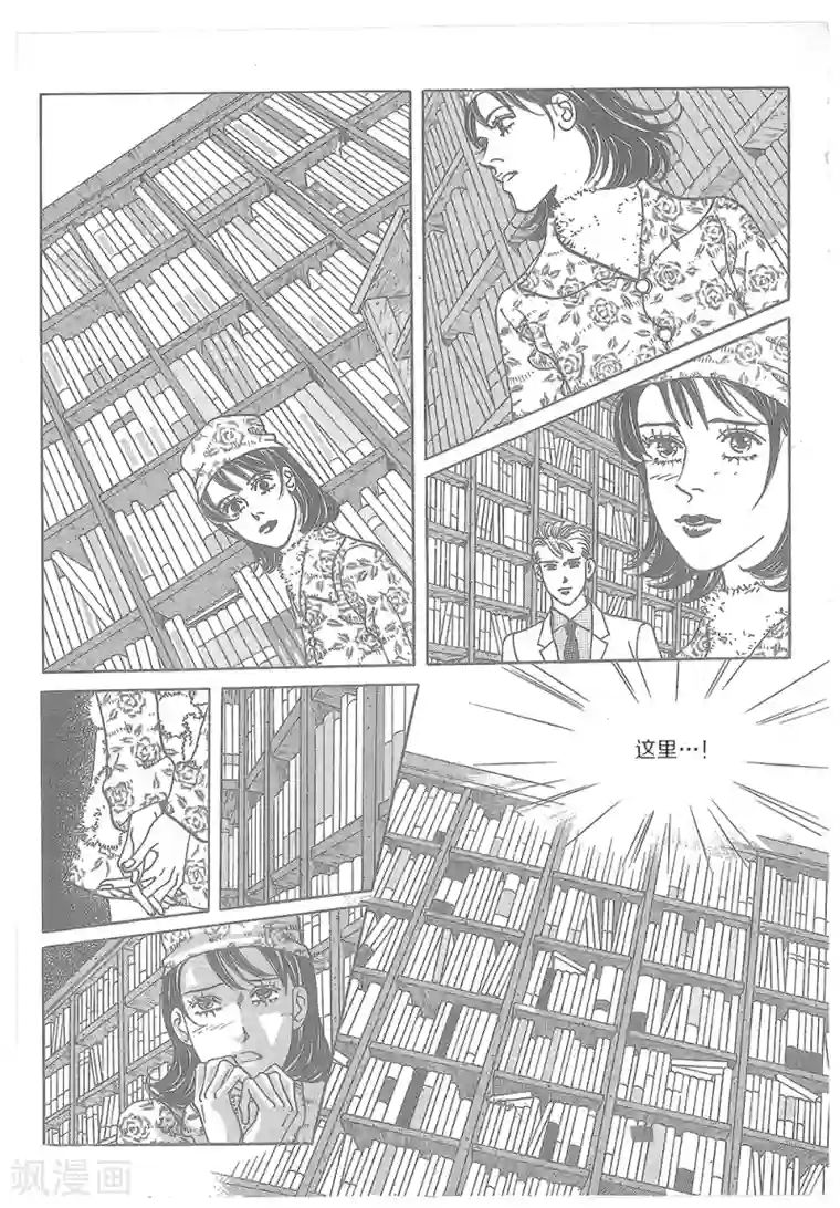 国产主播精品福利视频第32话