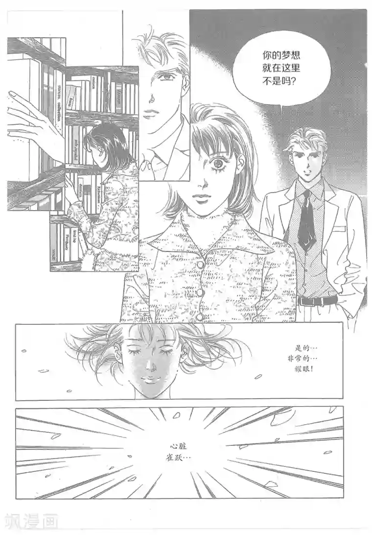 国产主播精品福利视频第32话