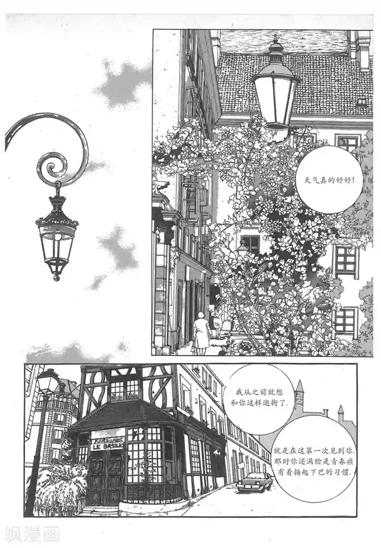 国产主播精品福利视频第32话