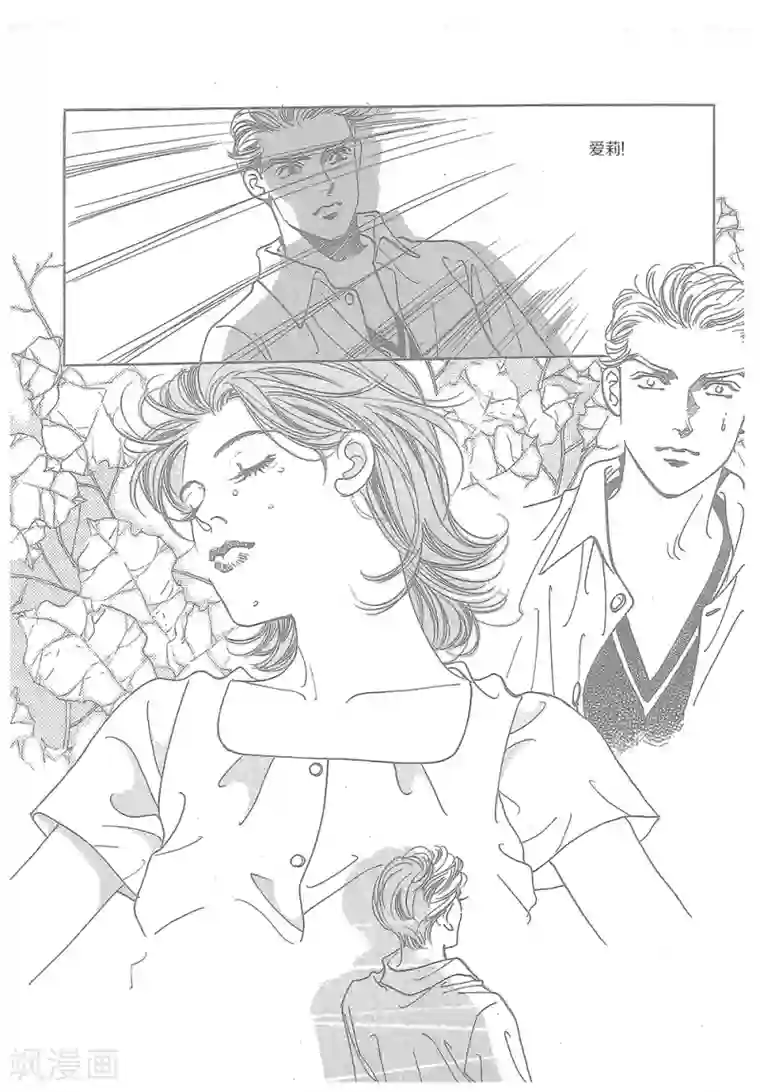 混乱私生㓉初羊第34话