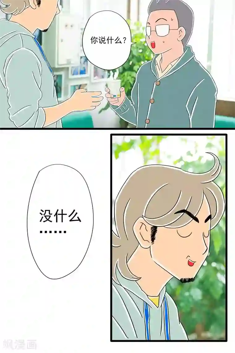 扑吃食堂 第二季第1话 榴莲焦糖烤布蕾上