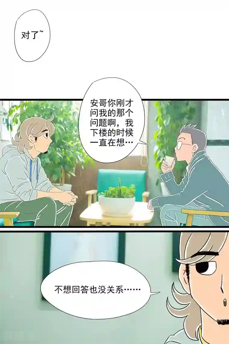 扑吃食堂 第二季第1话 榴莲焦糖烤布蕾上