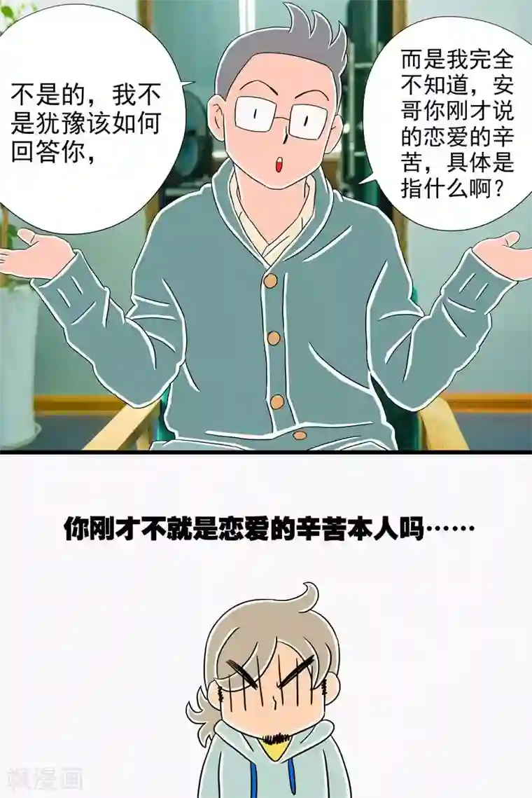 扑吃食堂 第二季第1话 榴莲焦糖烤布蕾上
