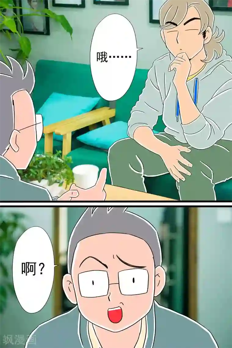 扑吃食堂 第二季第1话 榴莲焦糖烤布蕾上