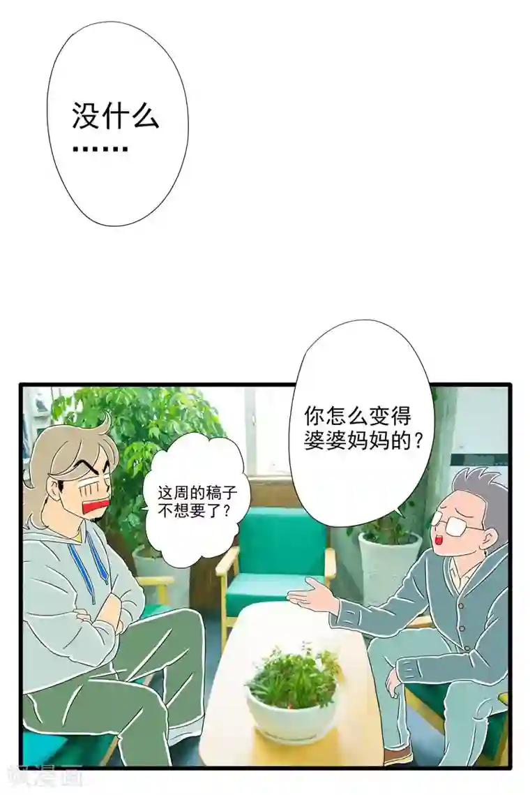 扑吃食堂 第二季第1话 榴莲焦糖烤布蕾上