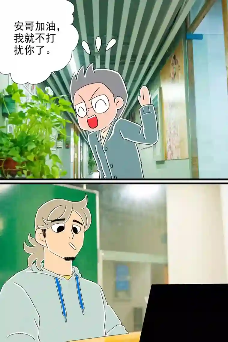 扑吃食堂 第二季第1话 榴莲焦糖烤布蕾上