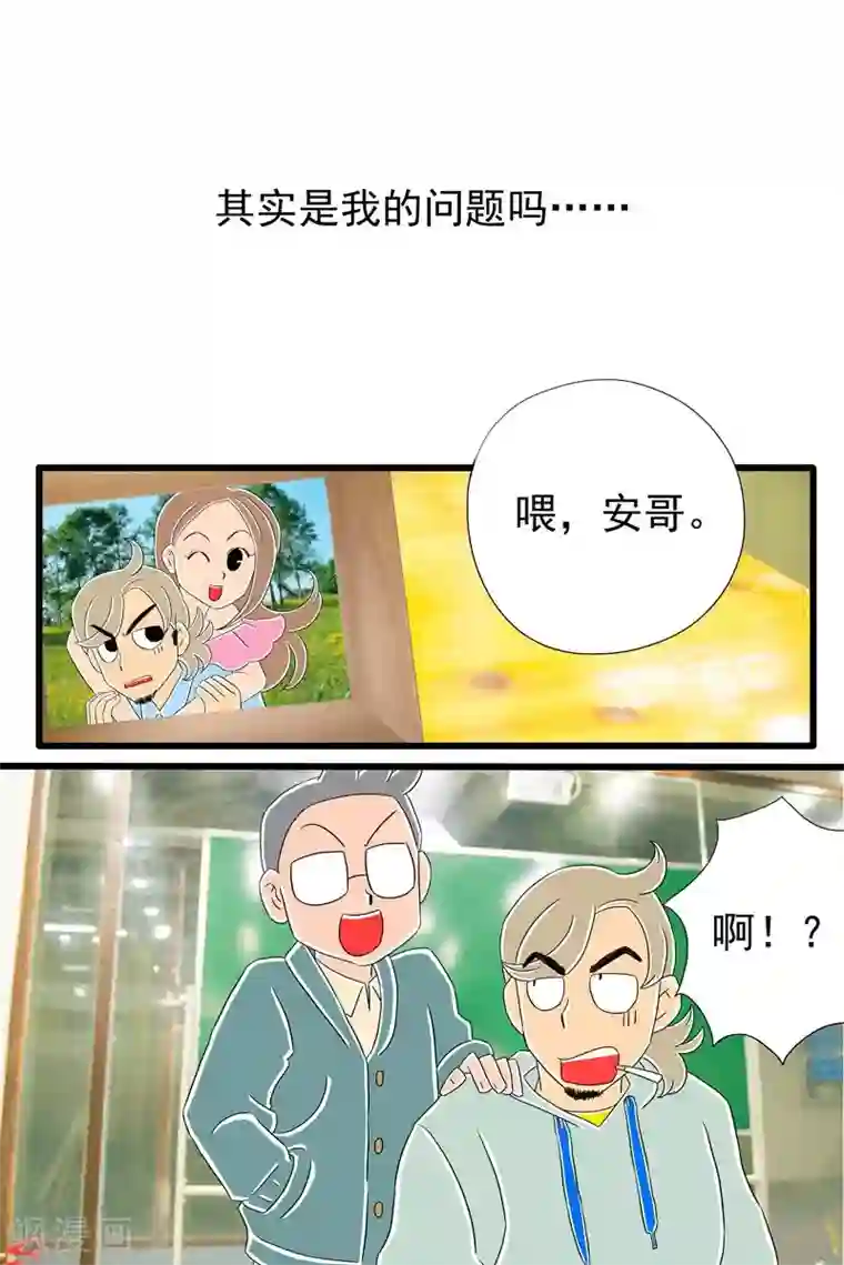 扑吃食堂 第二季第1话 榴莲焦糖烤布蕾上