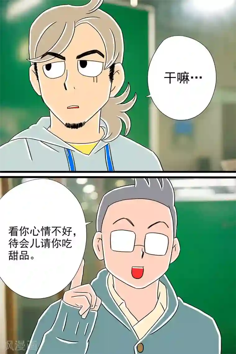 扑吃食堂 第二季第1话 榴莲焦糖烤布蕾上