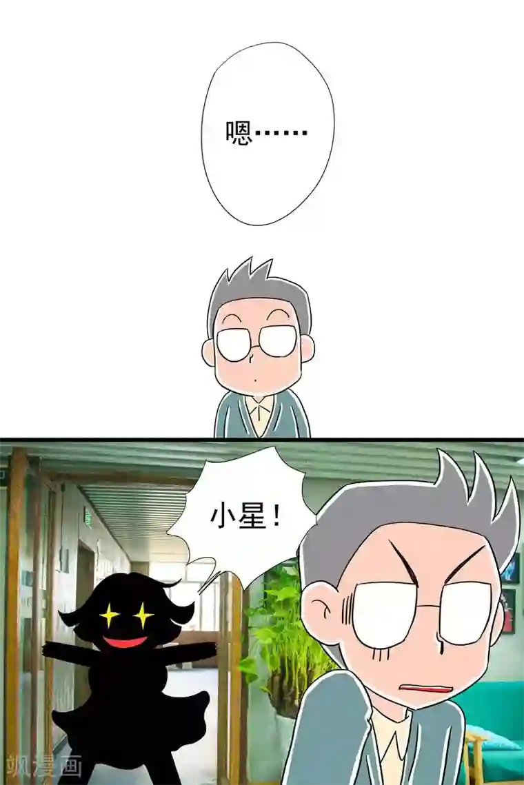 扑吃食堂 第二季第1话 榴莲焦糖烤布蕾上