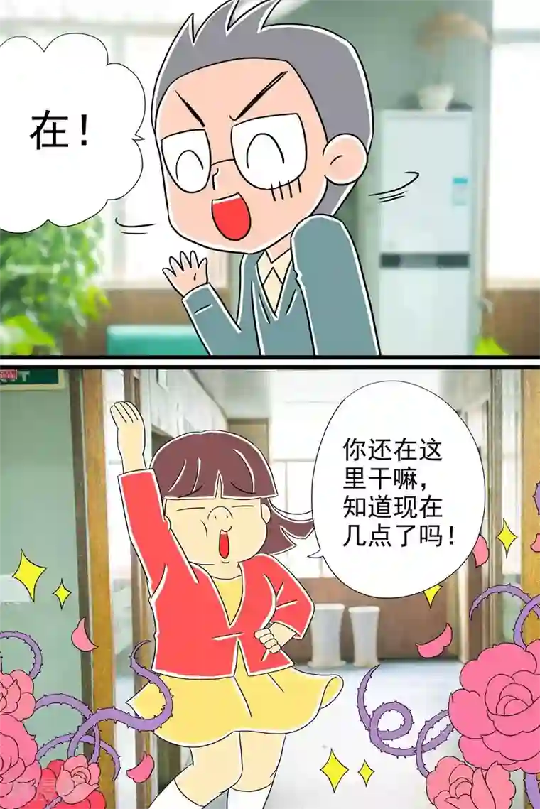 扑吃食堂 第二季第1话 榴莲焦糖烤布蕾上