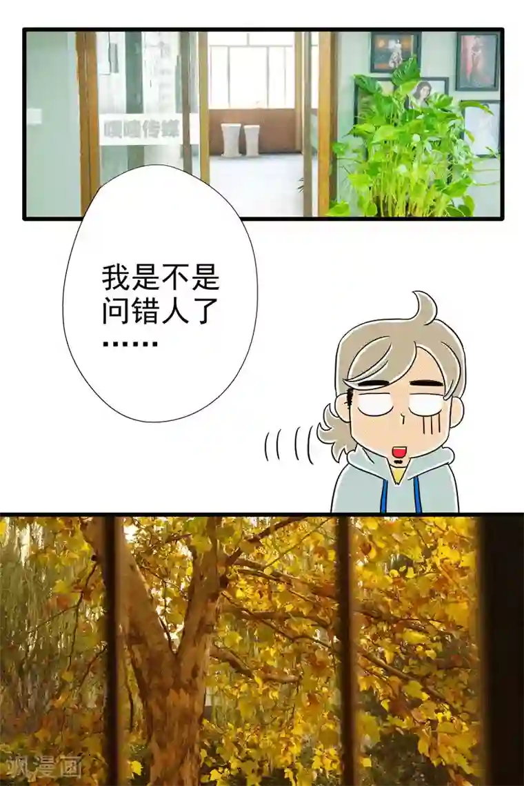 扑吃食堂 第二季第1话 榴莲焦糖烤布蕾上