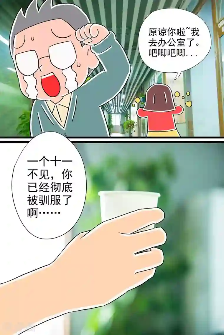 扑吃食堂 第二季第1话 榴莲焦糖烤布蕾上