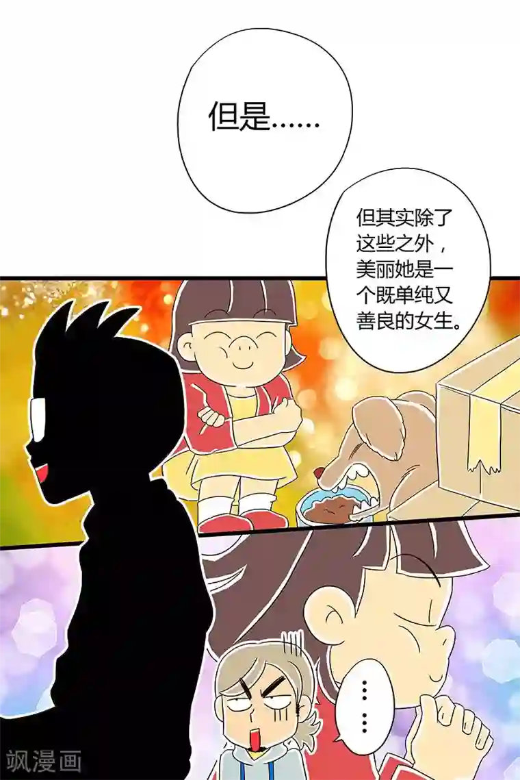 扑吃食堂 第二季第2话 榴莲焦糖烤布蕾下