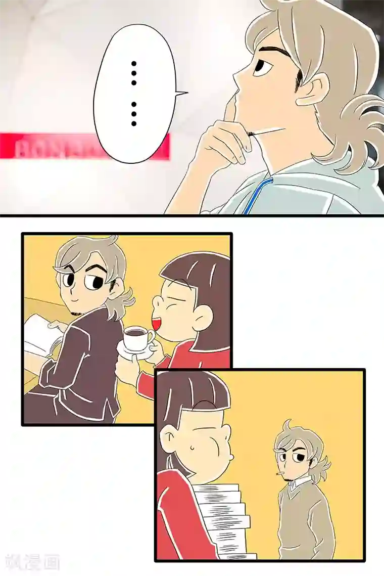 扑吃食堂 第二季第2话 榴莲焦糖烤布蕾下