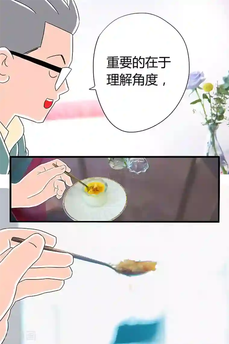 扑吃食堂 第二季第2话 榴莲焦糖烤布蕾下