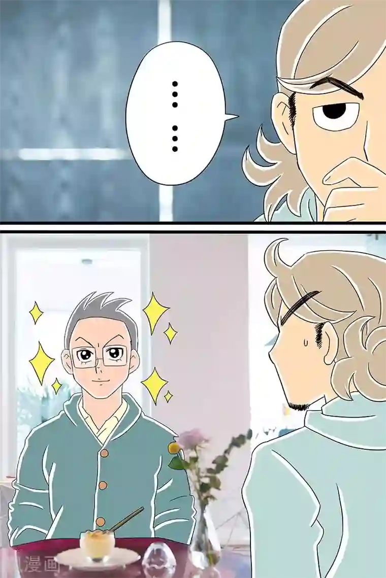 扑吃食堂 第二季第2话 榴莲焦糖烤布蕾下