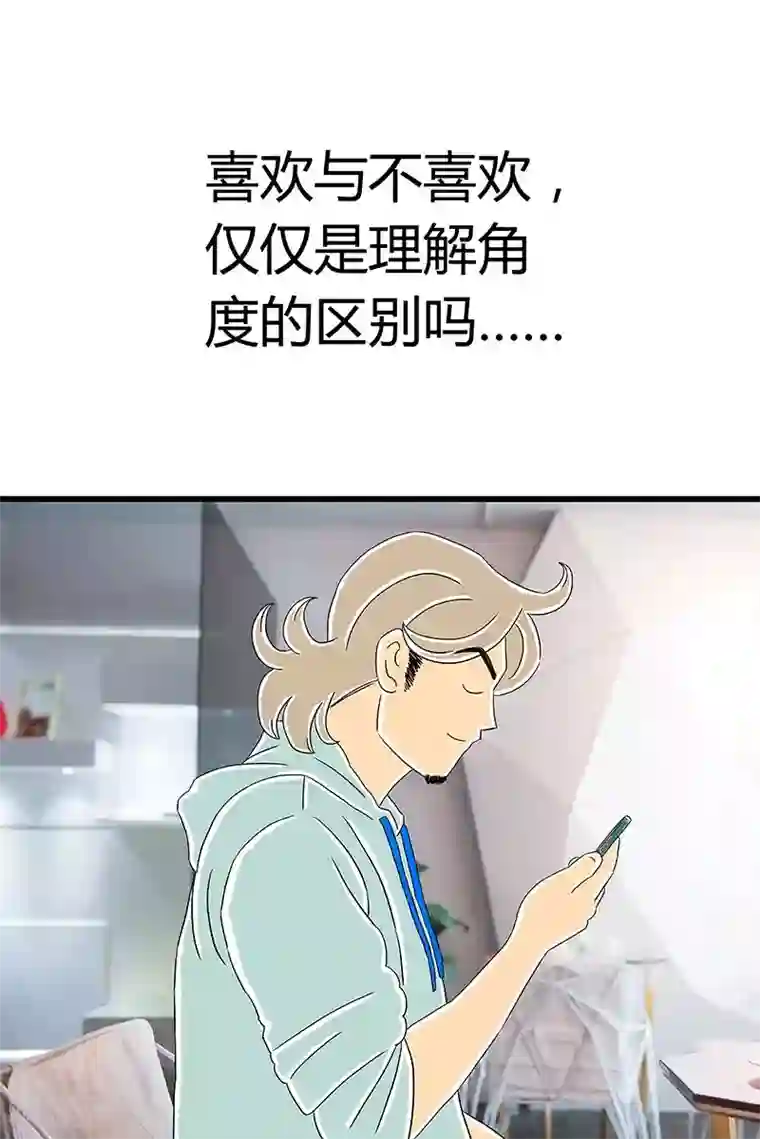 扑吃食堂 第二季第2话 榴莲焦糖烤布蕾下