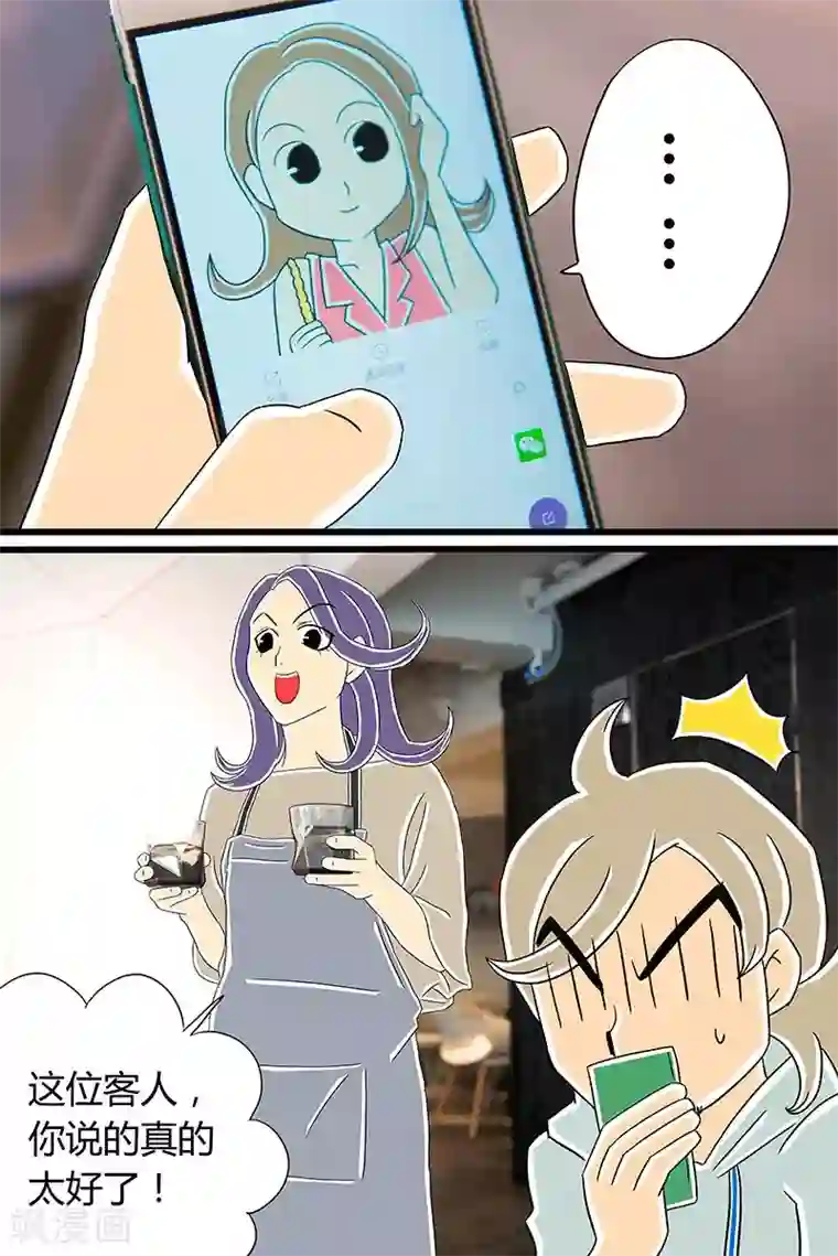 扑吃食堂 第二季第2话 榴莲焦糖烤布蕾下