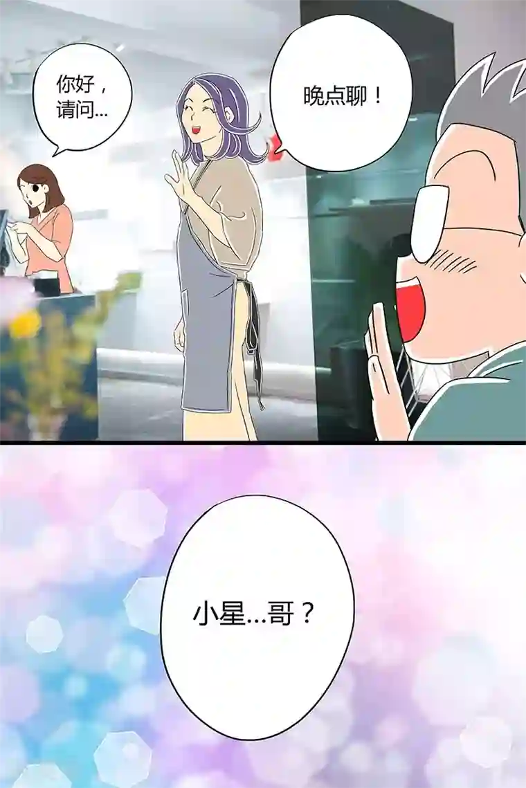 扑吃食堂 第二季第2话 榴莲焦糖烤布蕾下