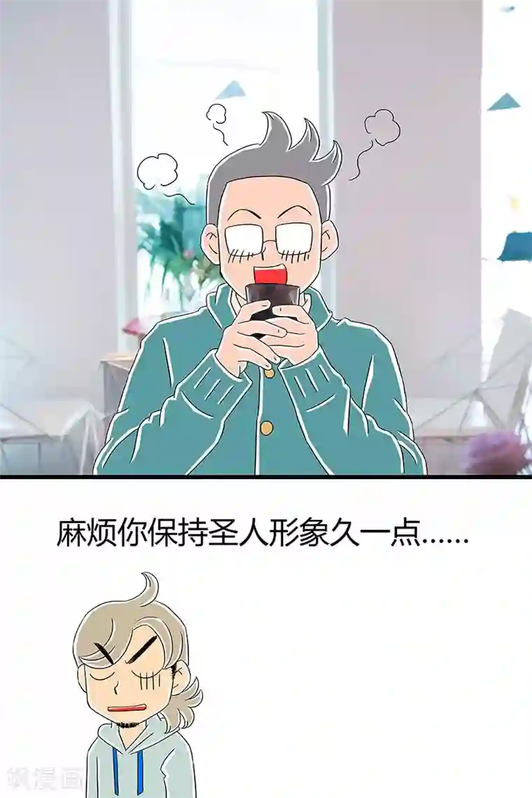 扑吃食堂 第二季第2话 榴莲焦糖烤布蕾下