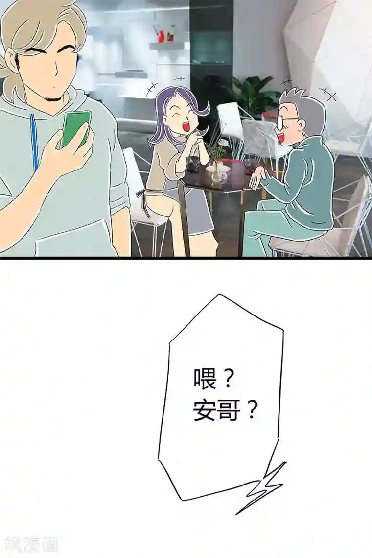 扑吃食堂 第二季第2话 榴莲焦糖烤布蕾下