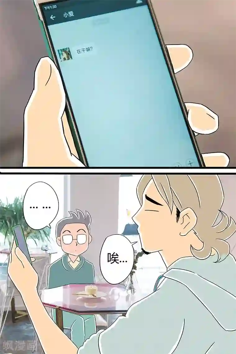 扑吃食堂 第二季第2话 榴莲焦糖烤布蕾下