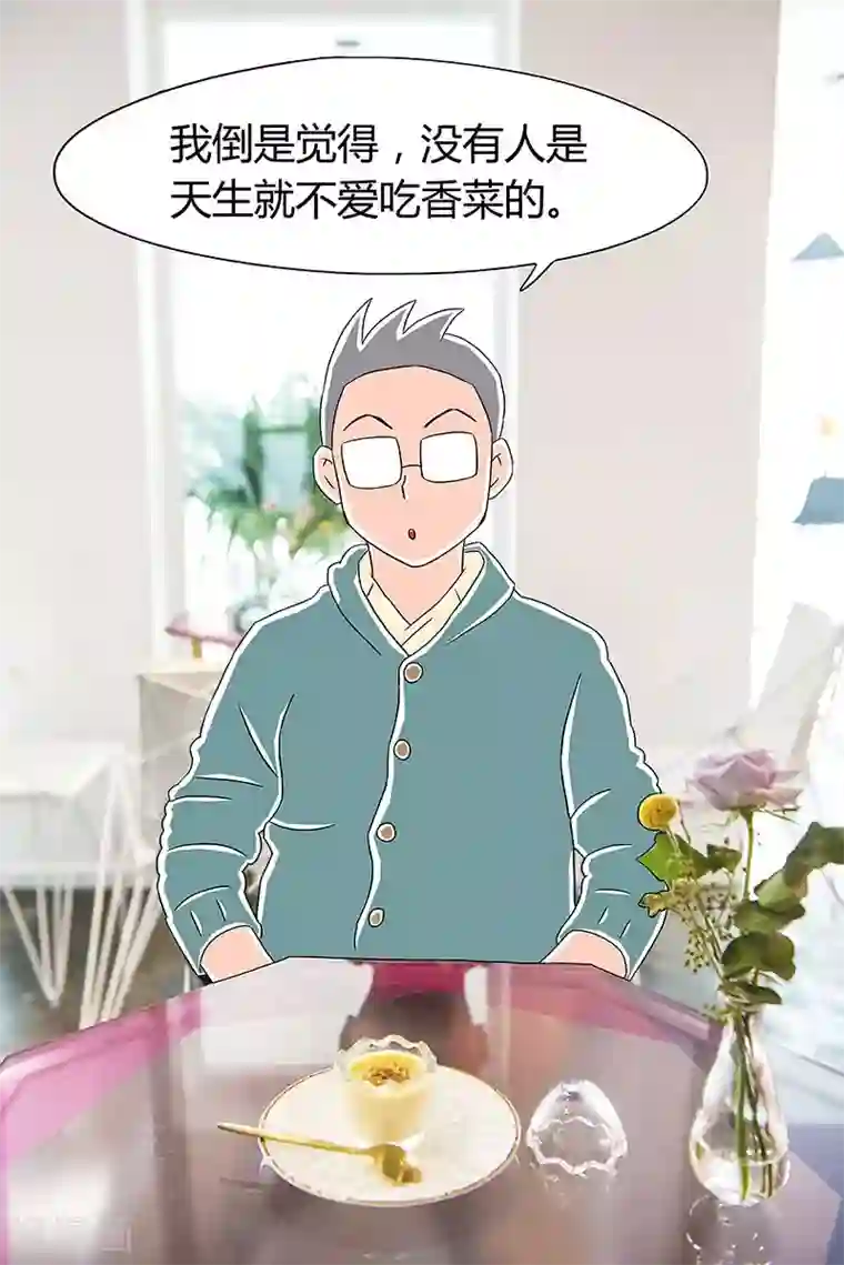 扑吃食堂 第二季第2话 榴莲焦糖烤布蕾下