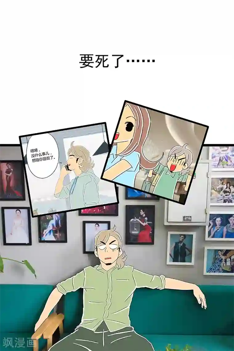 扑吃食堂 第二季第3话 红枣夹核桃上