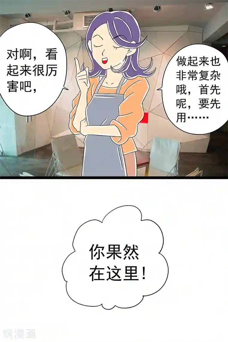 扑吃食堂 第二季第3话 红枣夹核桃上