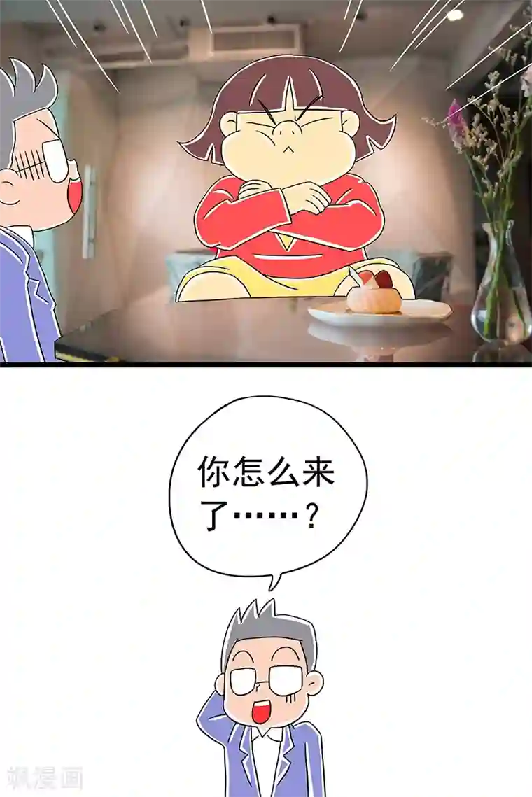 扑吃食堂 第二季第3话 红枣夹核桃上