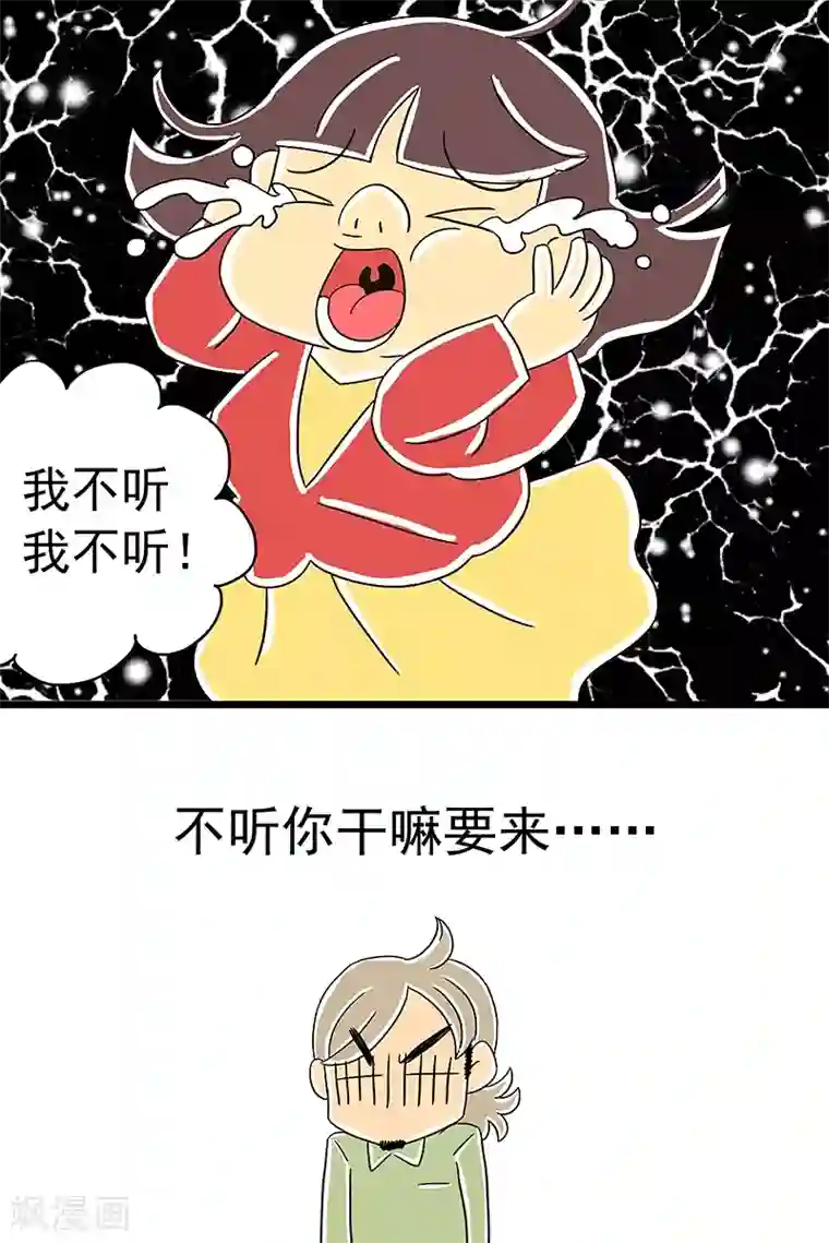 扑吃食堂 第二季第3话 红枣夹核桃上