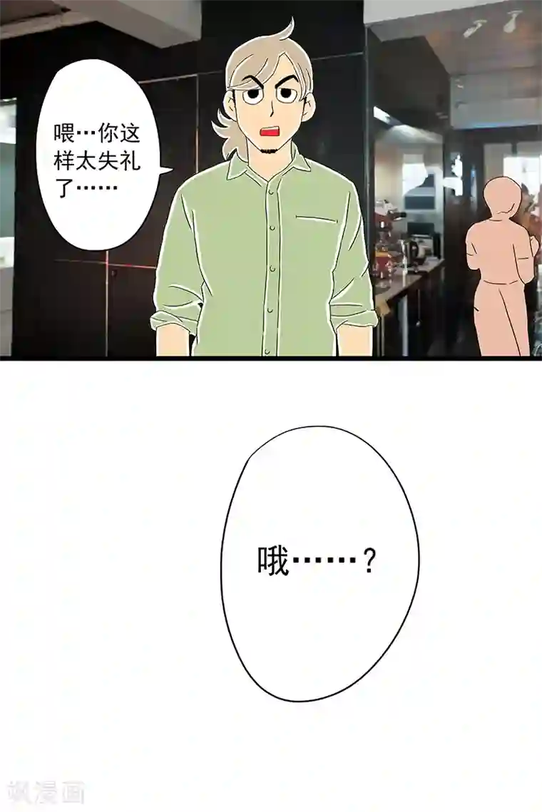 扑吃食堂 第二季第3话 红枣夹核桃上