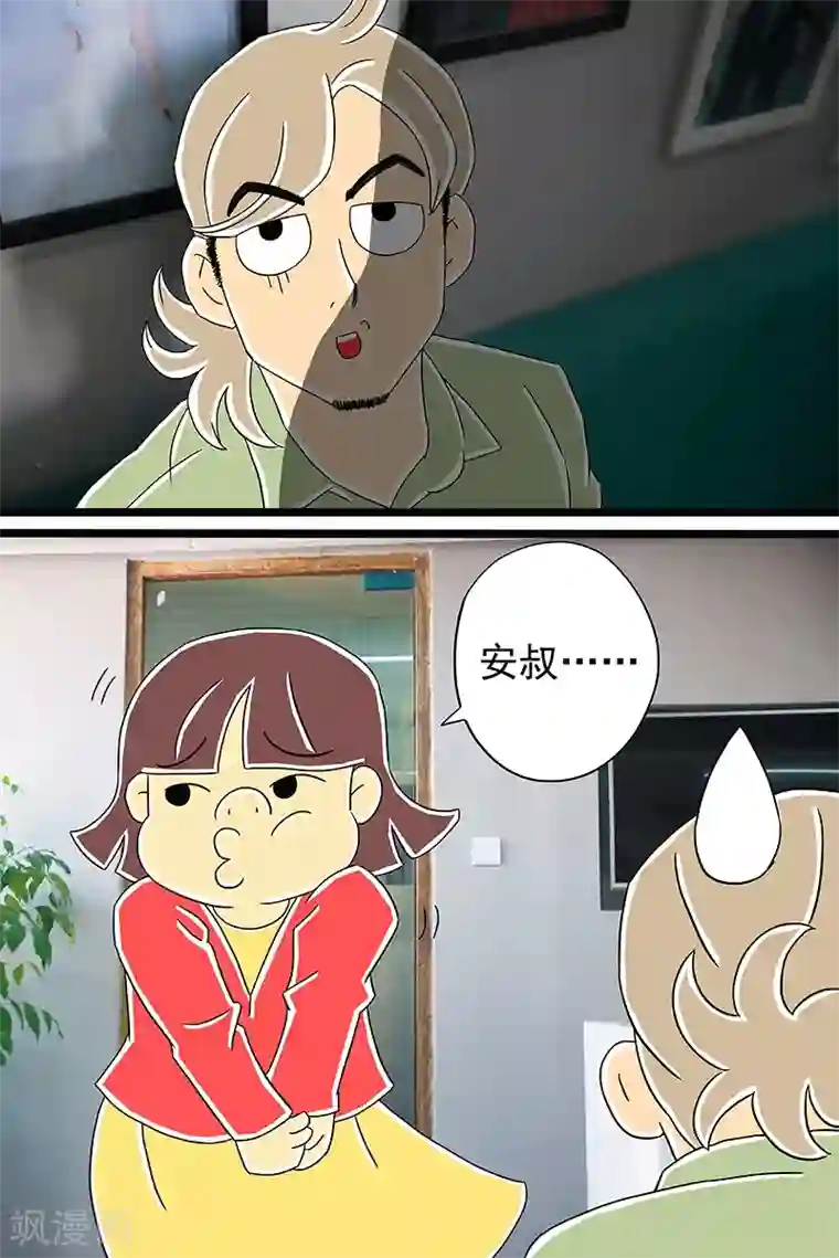 扑吃食堂 第二季第3话 红枣夹核桃上