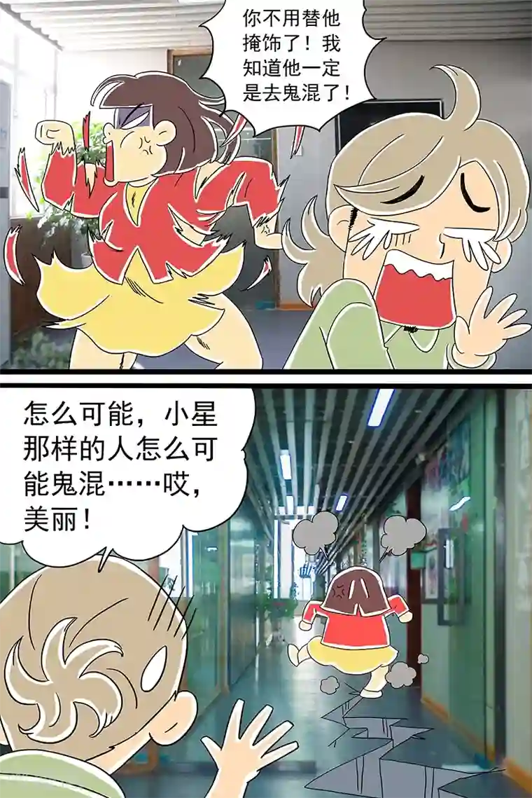 扑吃食堂 第二季第3话 红枣夹核桃上