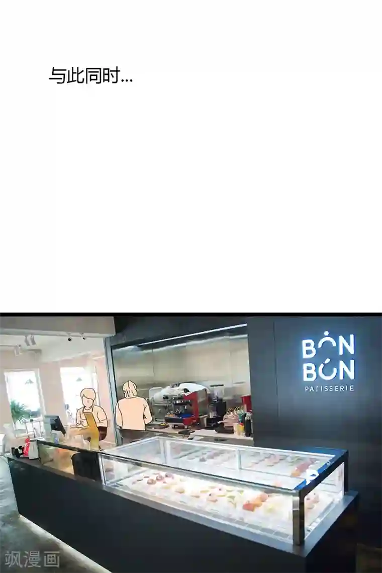 扑吃食堂 第二季第3话 红枣夹核桃上