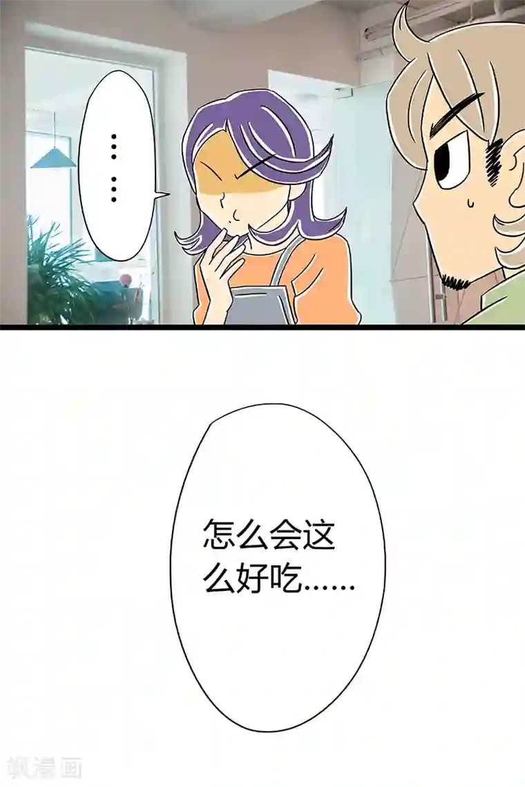 扑吃食堂 第二季第4话 红枣夹核桃下