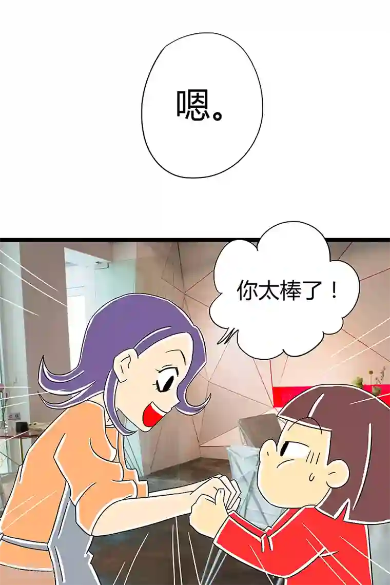 扑吃食堂 第二季第4话 红枣夹核桃下