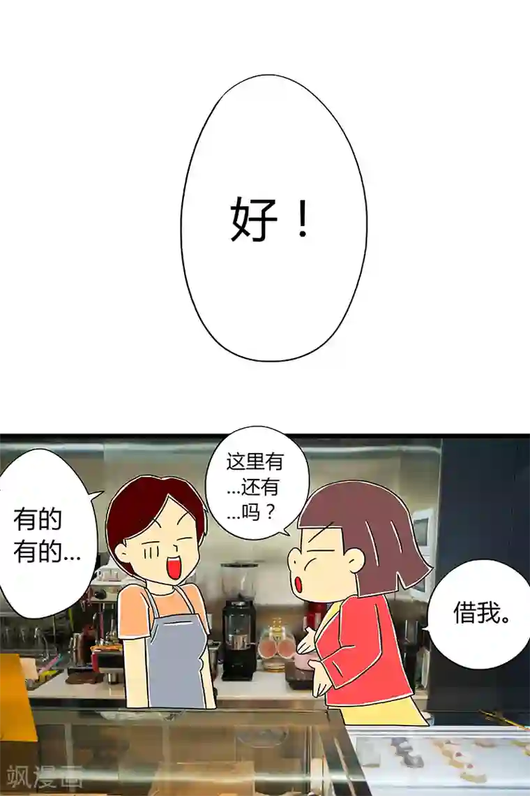 扑吃食堂 第二季第4话 红枣夹核桃下