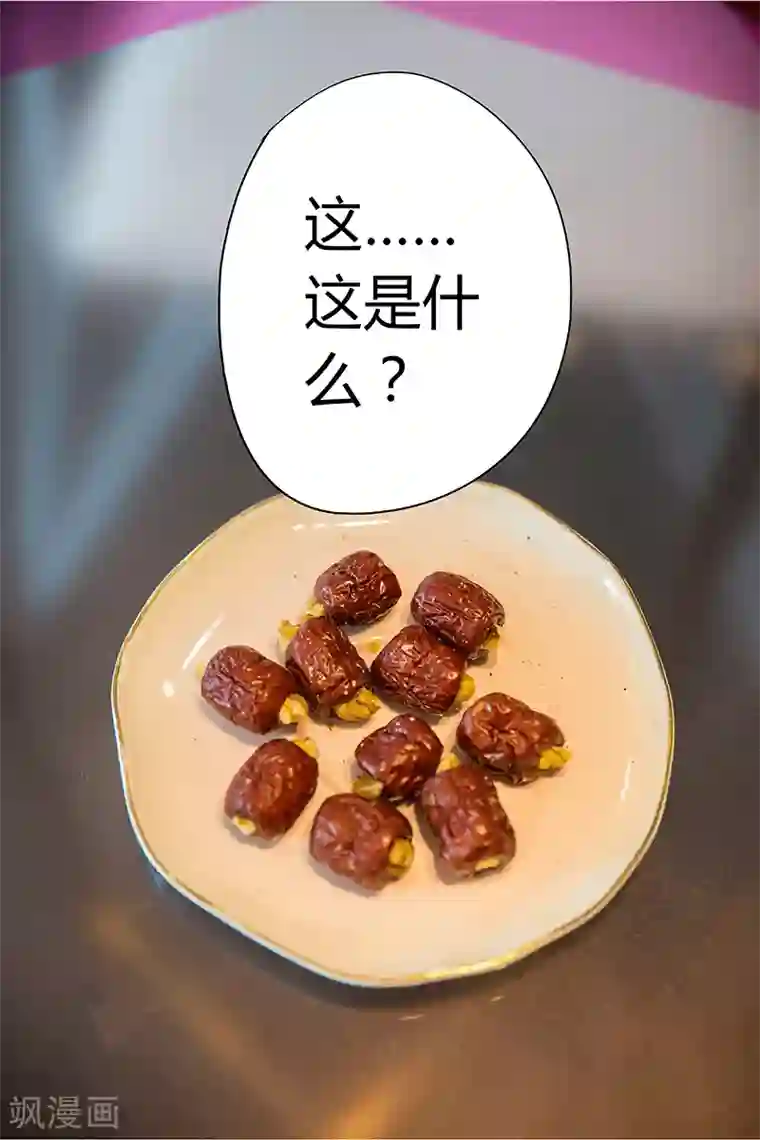 扑吃食堂 第二季第4话 红枣夹核桃下