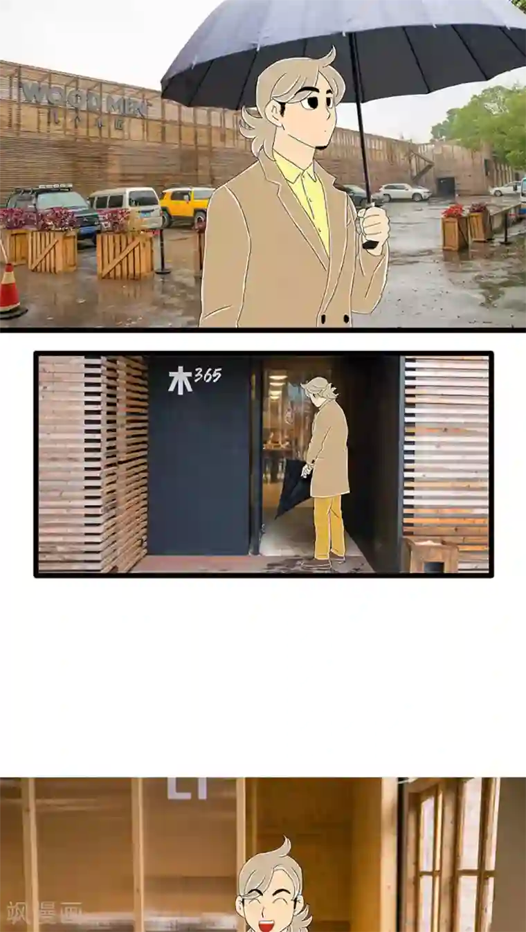 扑吃食堂 第二季第5话 one day