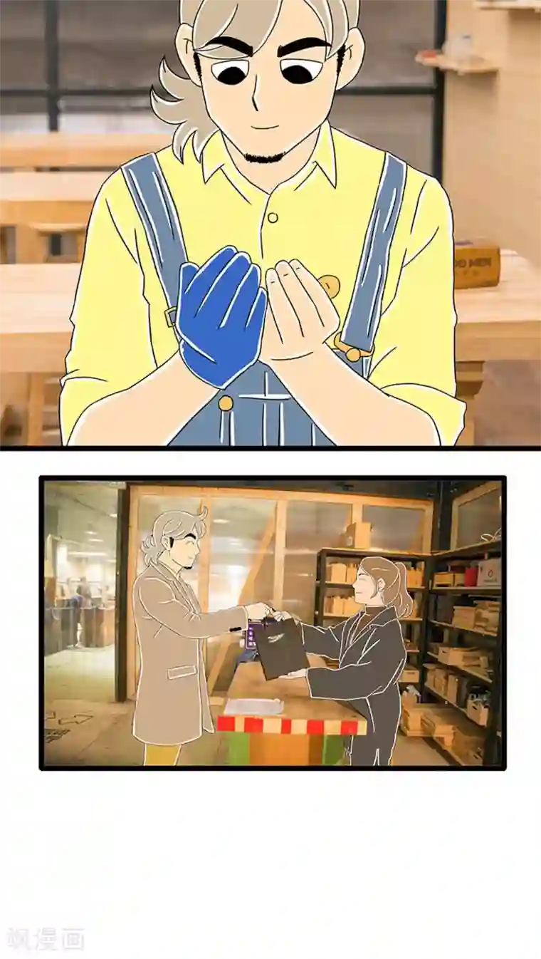 扑吃食堂 第二季第5话 one day