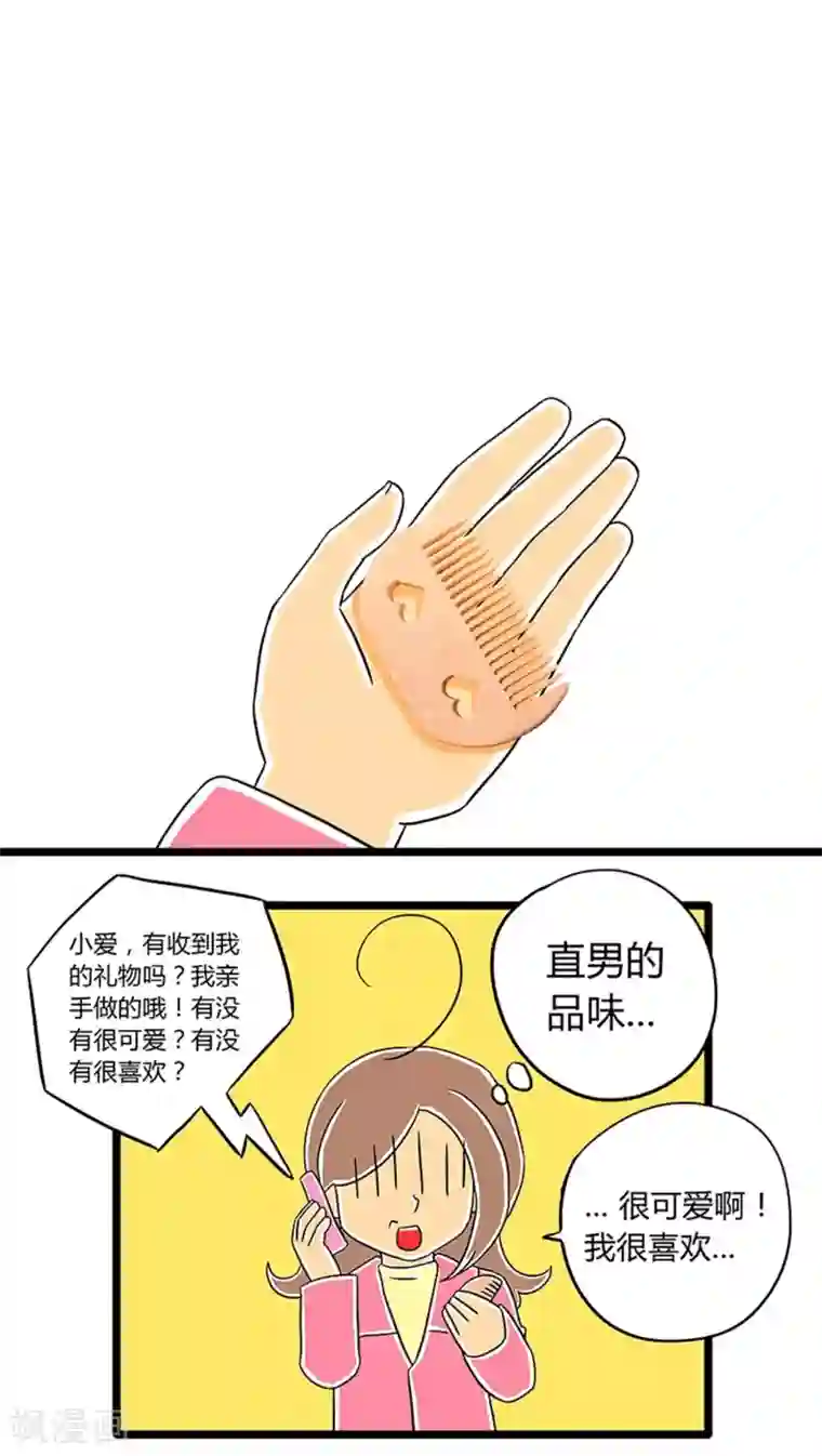 扑吃食堂 第二季第5话 one day