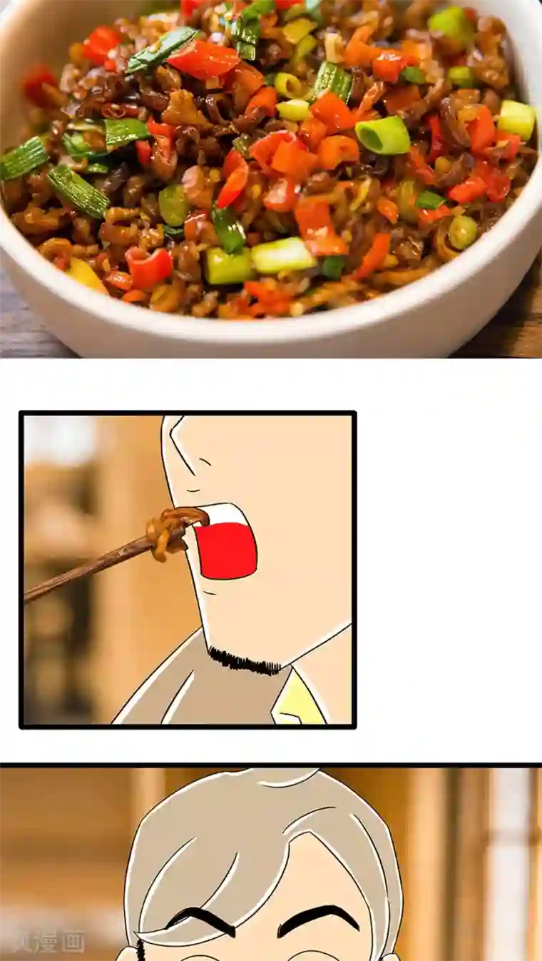 扑吃食堂 第二季第5话 one day