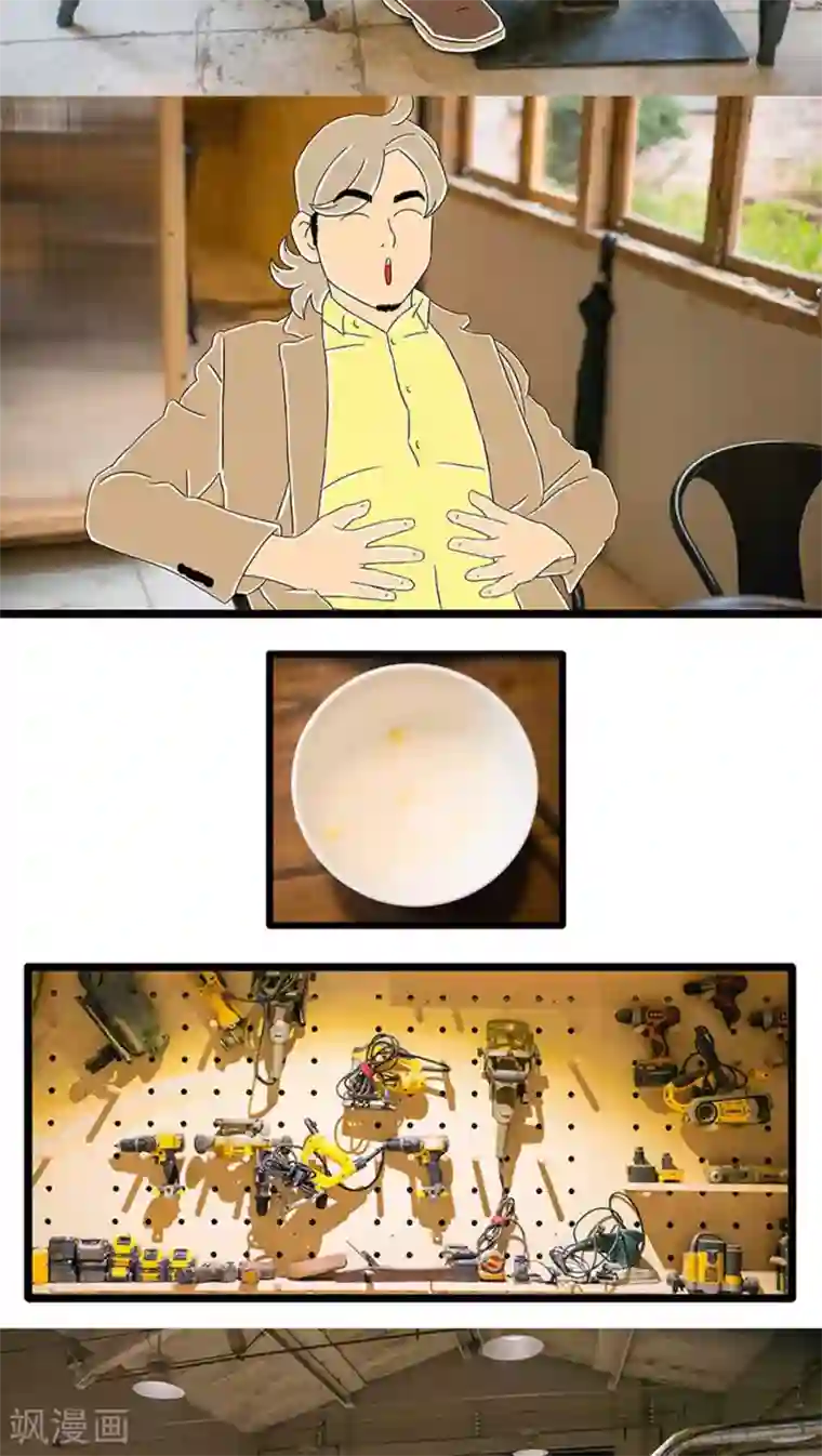 扑吃食堂 第二季第5话 one day