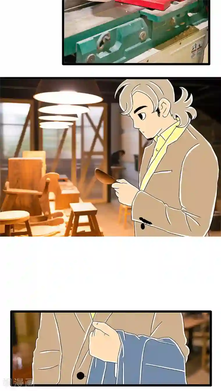 扑吃食堂 第二季第5话 one day